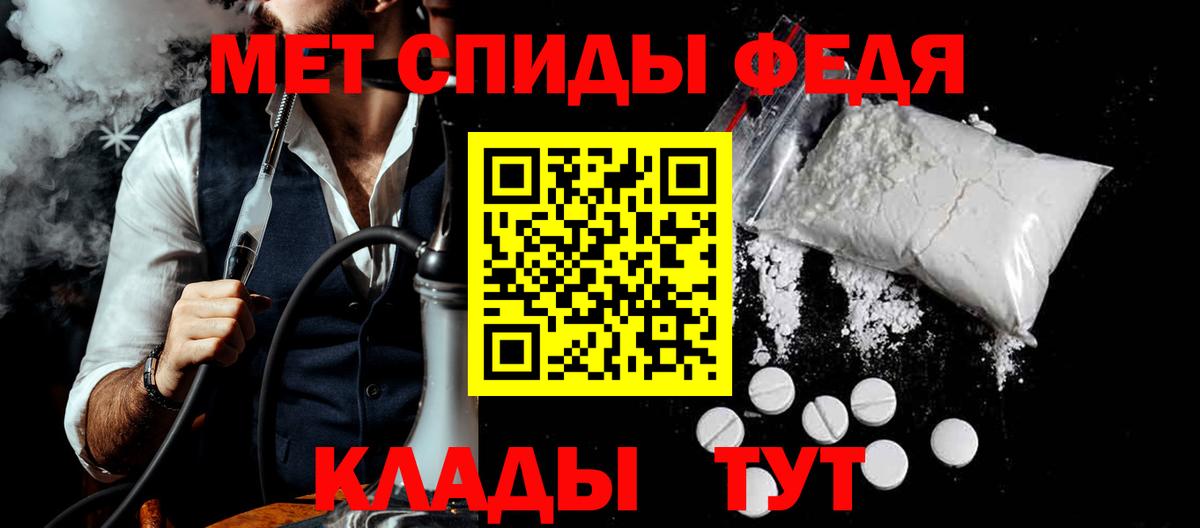 Кохма  АМФ  Вход с VPN  Амфетамин Розовый 