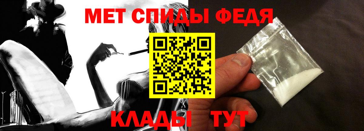 Амфетамин 97% Кохма