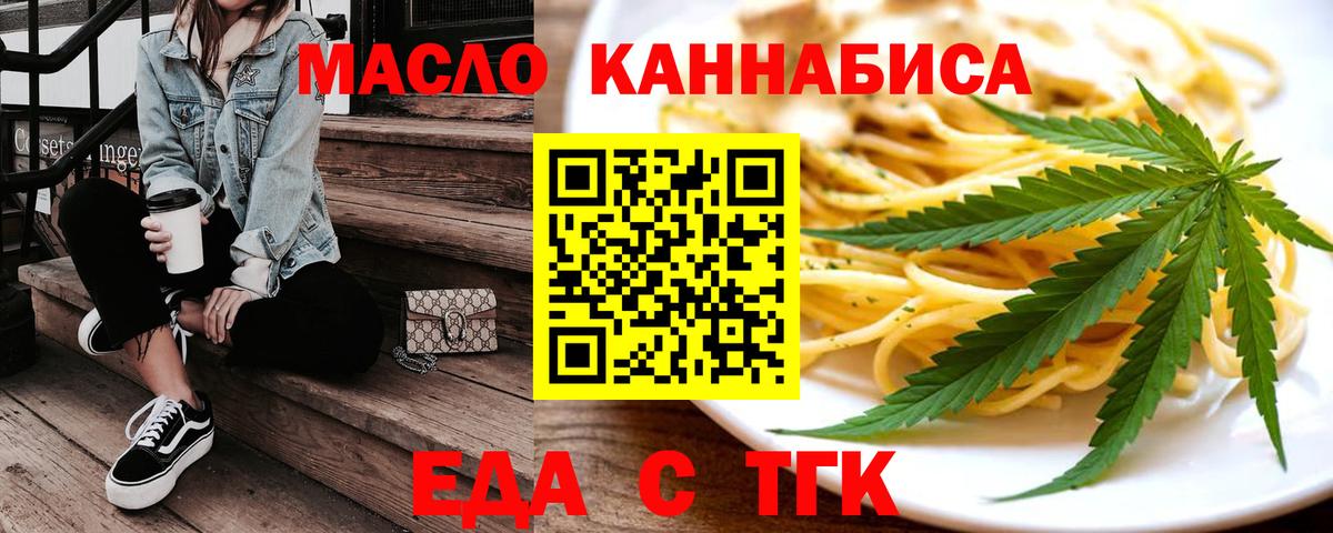 Canna-Cookies марихуана  Вход с VPN  Кохма 