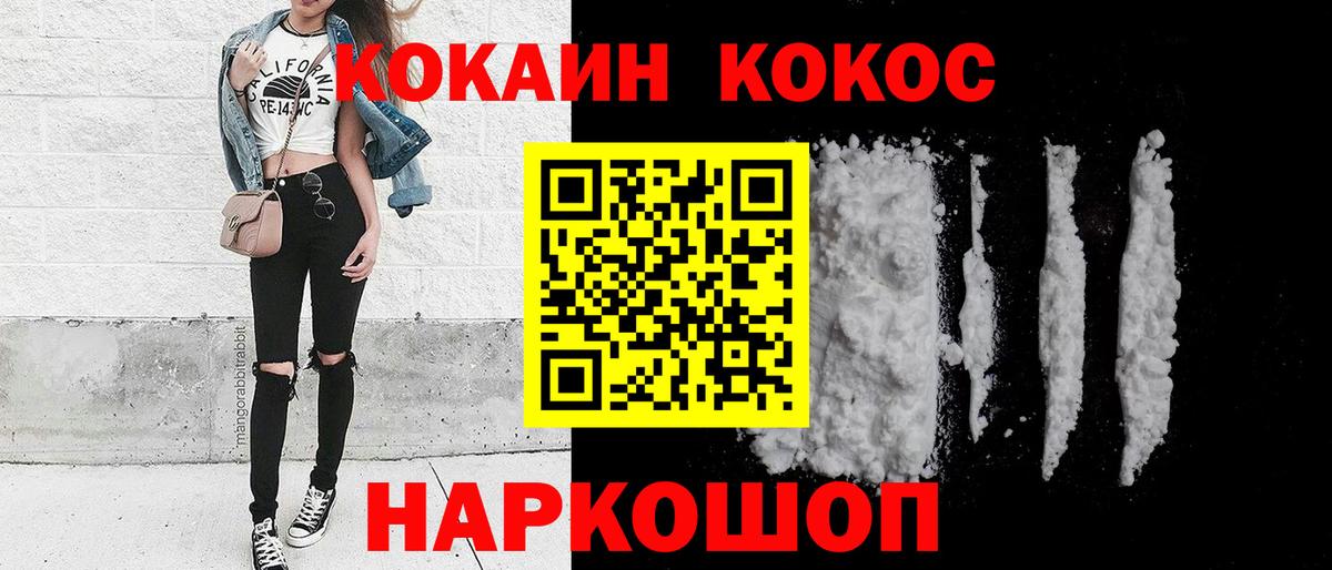 Кокаин Боливия Кохма