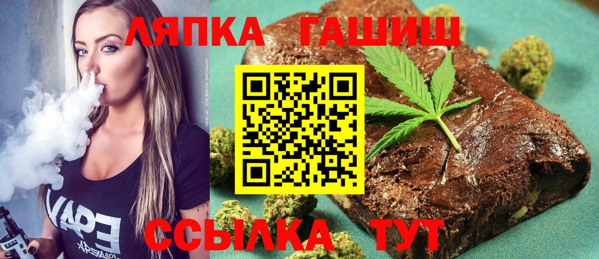 ГАШ hashish Кохма