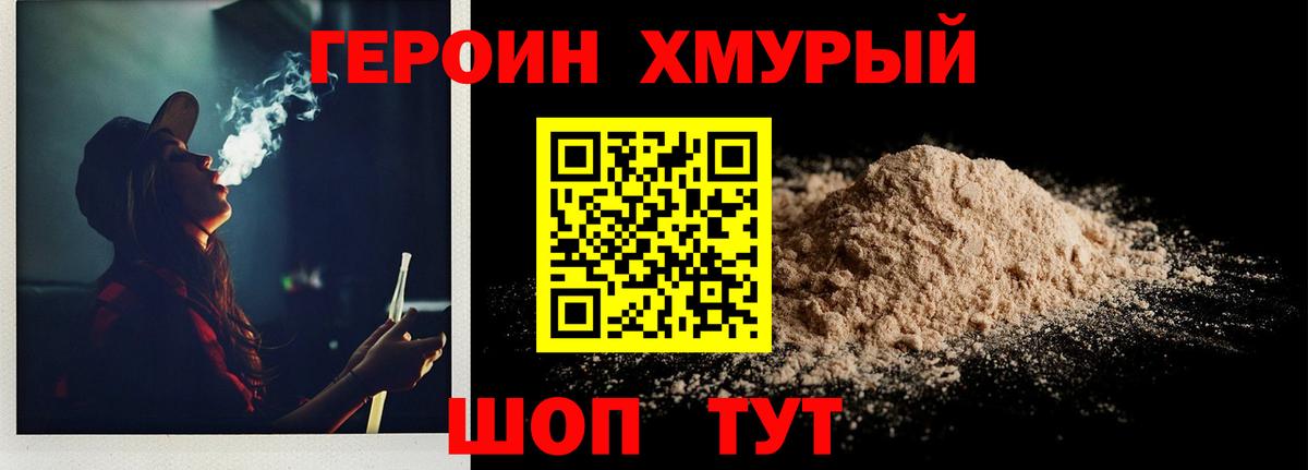 КОКАИН  ГАШ  Бошки Шишки  Вход с VPN  Кохма  Меф МЯУ МЯУ кристаллы  Каннабис 