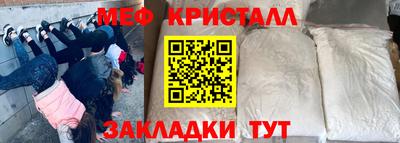 марихуана Комсомольск-на-Амуре