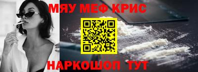 mdma Конаково