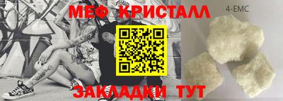 mdma Конаково