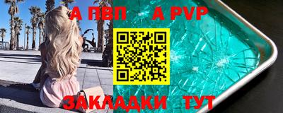 mdma Конаково