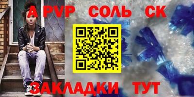первитин Коммунар
