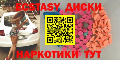 первитин Коммунар