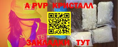 марихуана Комсомольск-на-Амуре