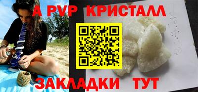 марихуана Комсомольск-на-Амуре
