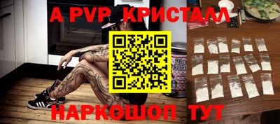 первитин Коммунар