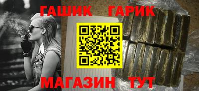 марихуана Комсомольск-на-Амуре
