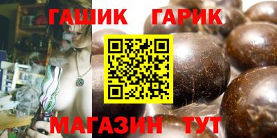 первитин Коммунар