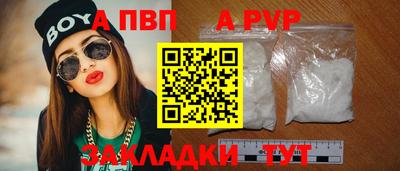 первитин Коммунар