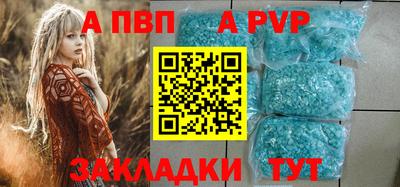 марихуана Комсомольск-на-Амуре