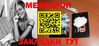 марихуана Комсомольск-на-Амуре