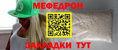 марихуана Комсомольск-на-Амуре