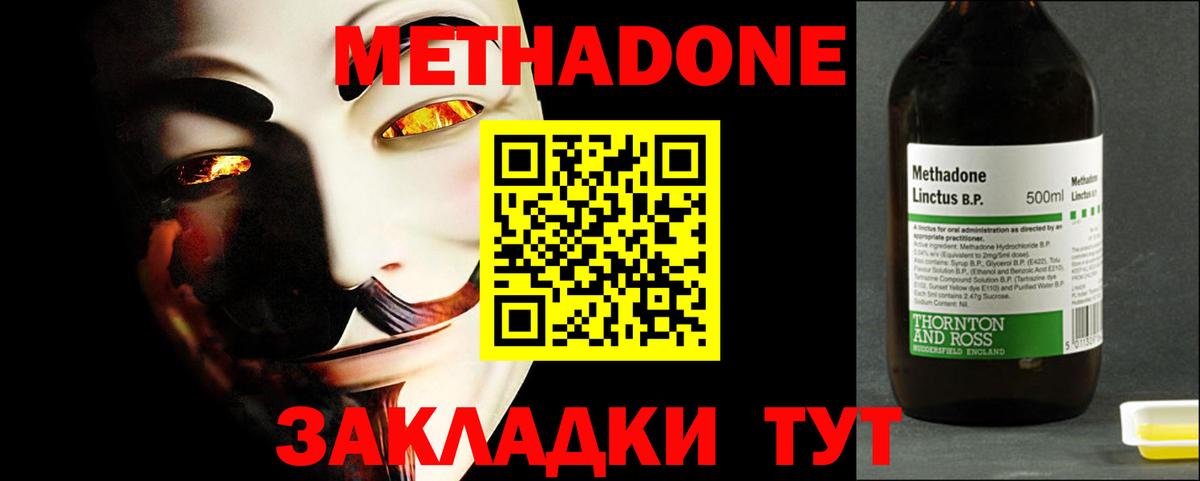 Меф Кохма